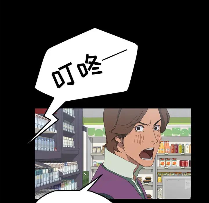 15分鐘第3话