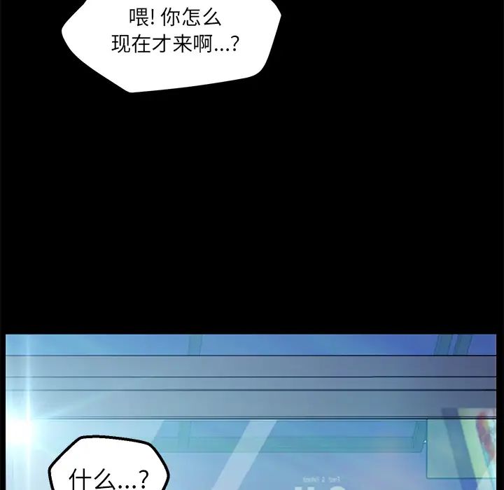 15分钟第3话
