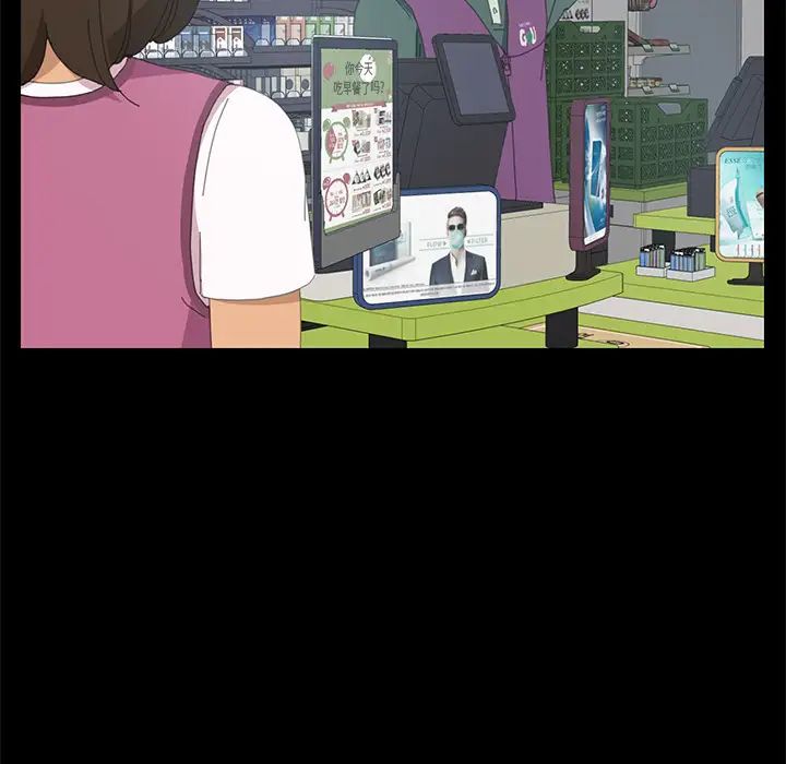 15分钟第3话