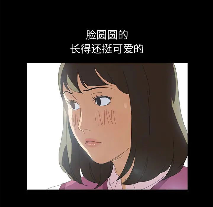 15分钟第3话