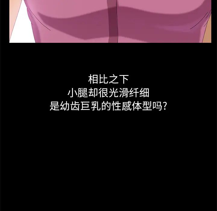 15分鐘第3话