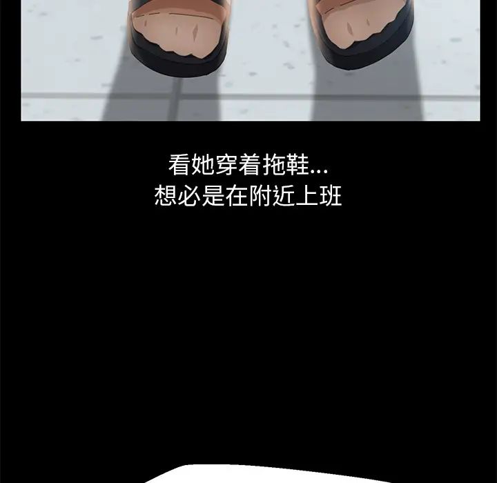 15分钟第3话