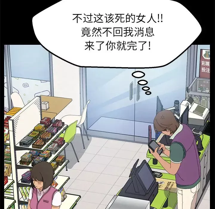 15分鐘第3话