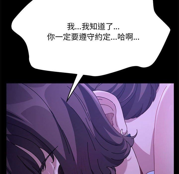 赘婿要通吃第7话