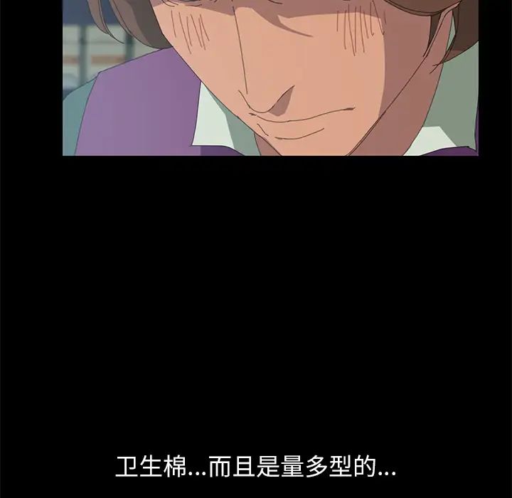 15分鐘第3话