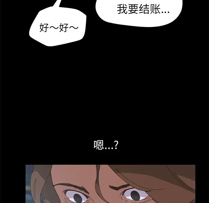 15分钟第3话