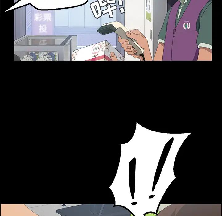 15分鐘第3话