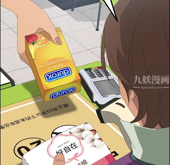 15分钟第3话