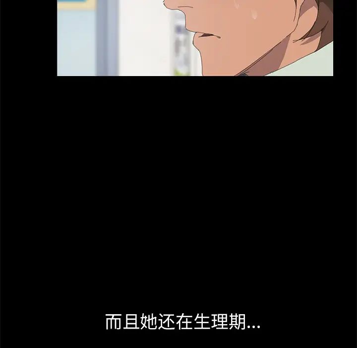15分钟第3话