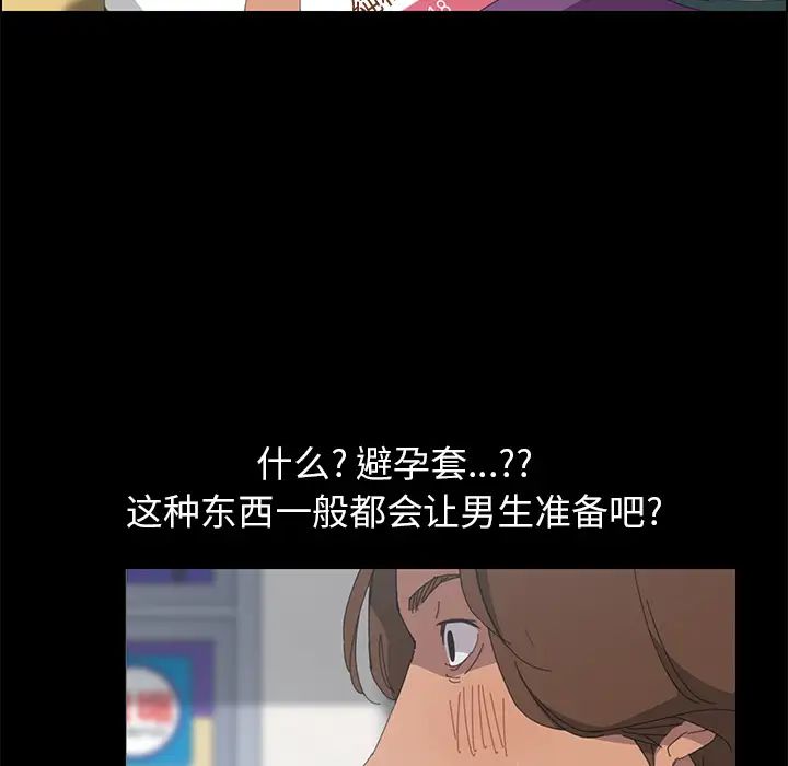 15分钟第3话