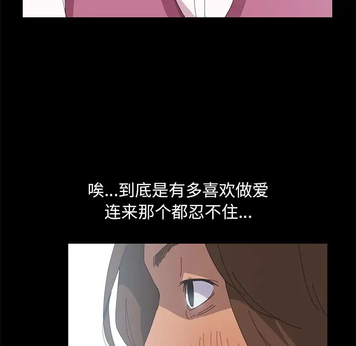 15分钟第3话