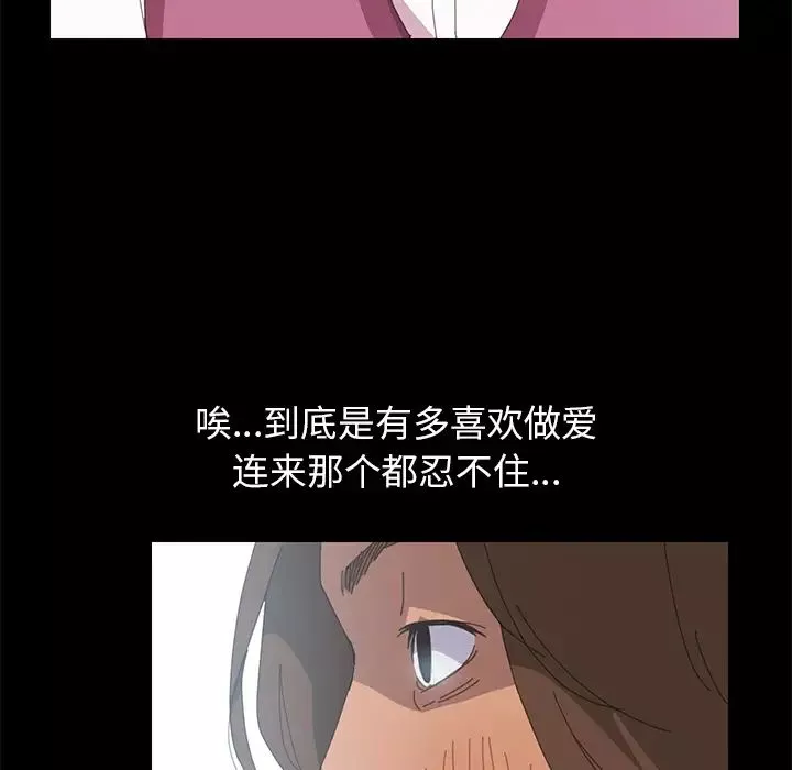 15分鐘第3话