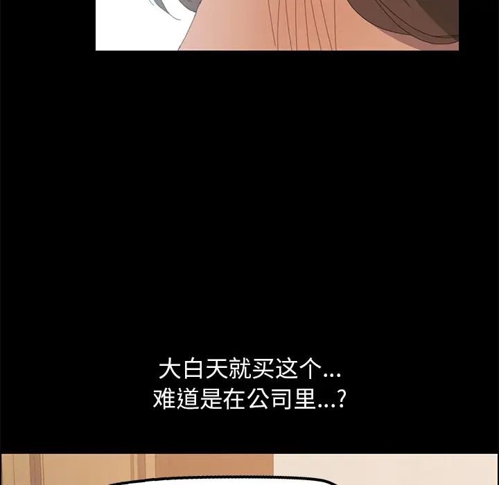 15分钟第3话