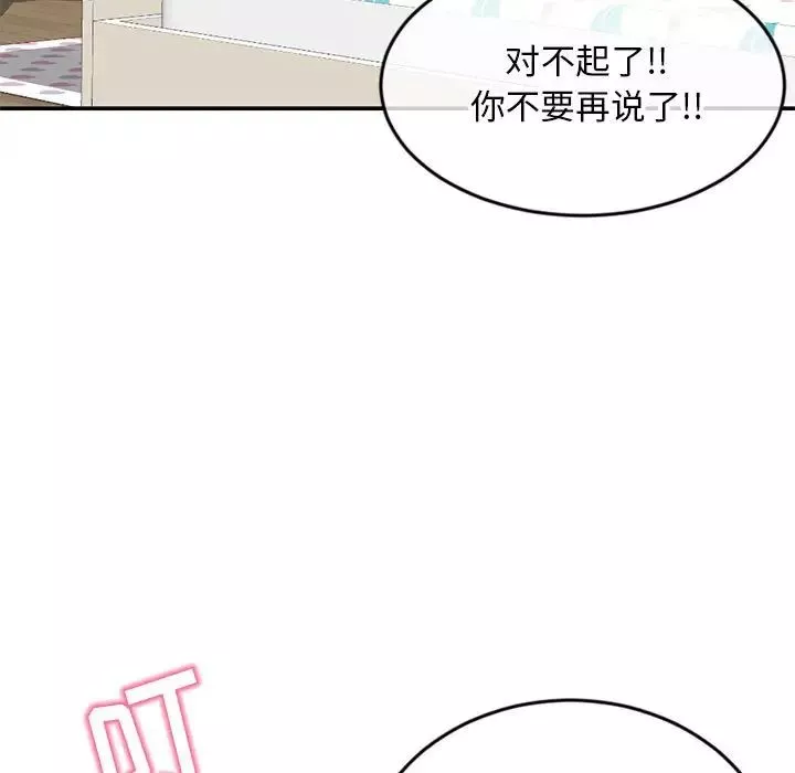 深夜網吧第23話