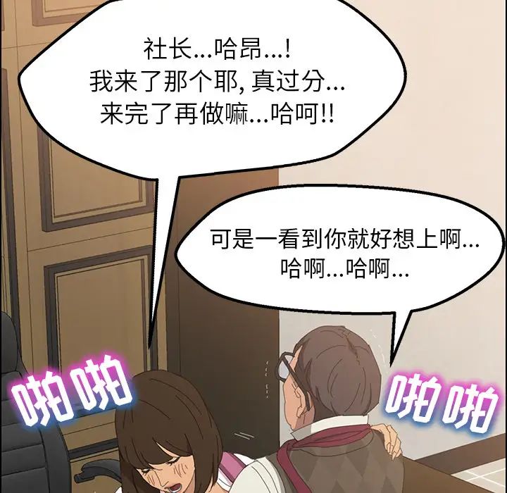 15分钟第3话