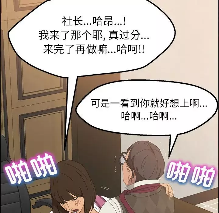 15分鐘第3话