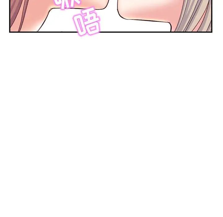 深夜網吧第23話
