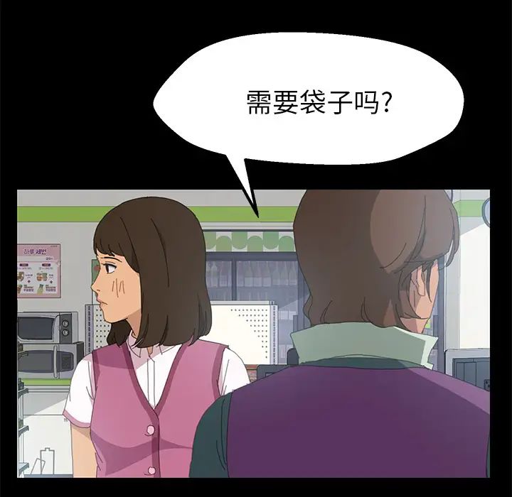 15分钟第3话