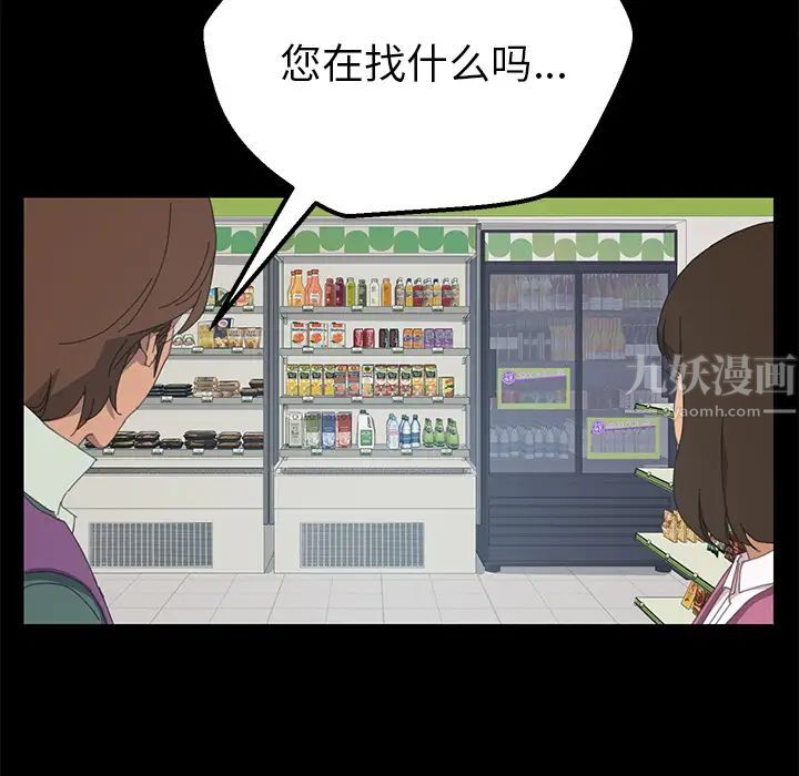 15分钟第3话