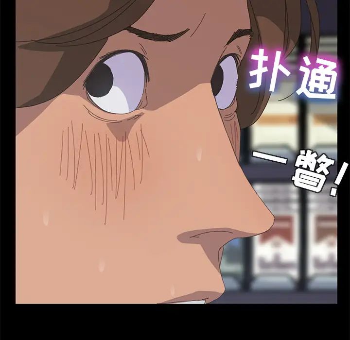 15分鐘第3话