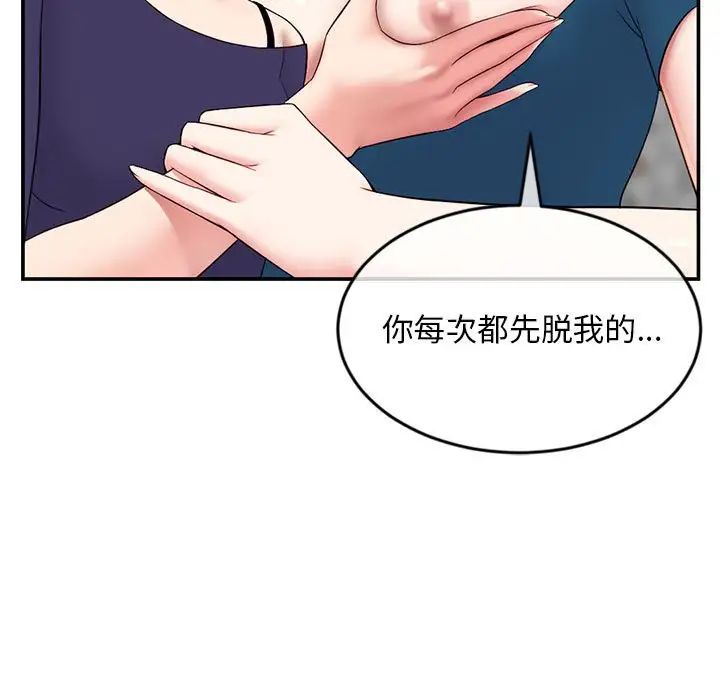 深夜网吧第23话