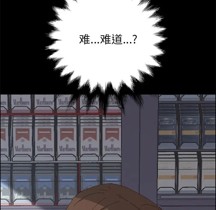 15分钟第3话