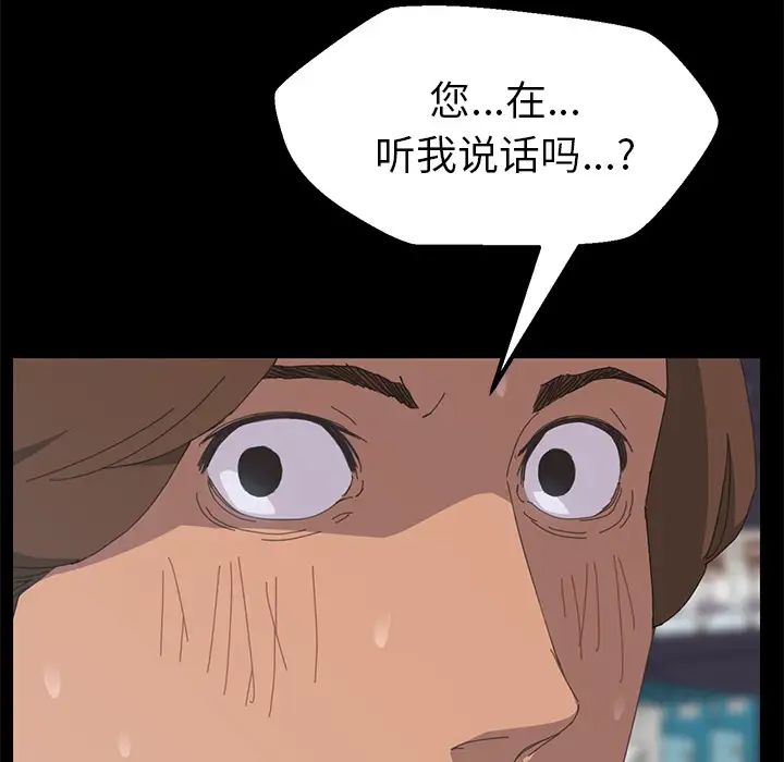 15分钟第3话