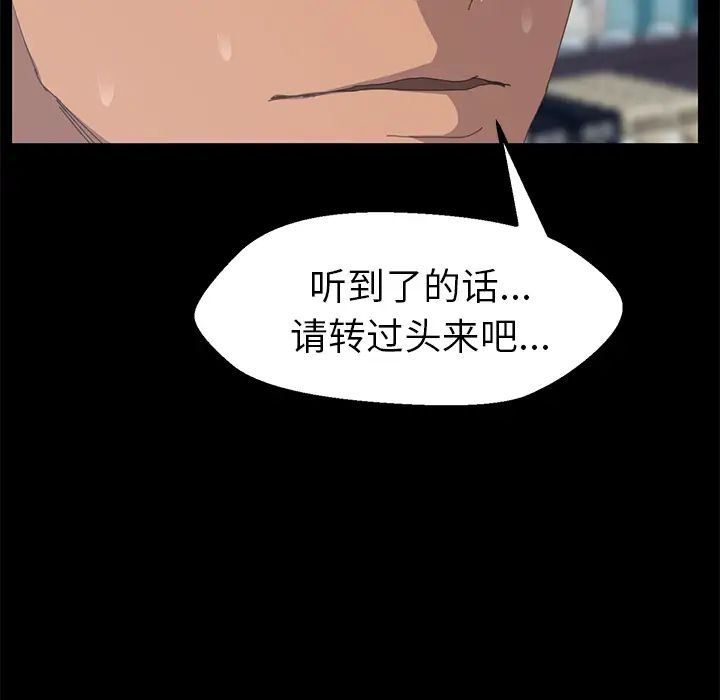 15分钟第3话