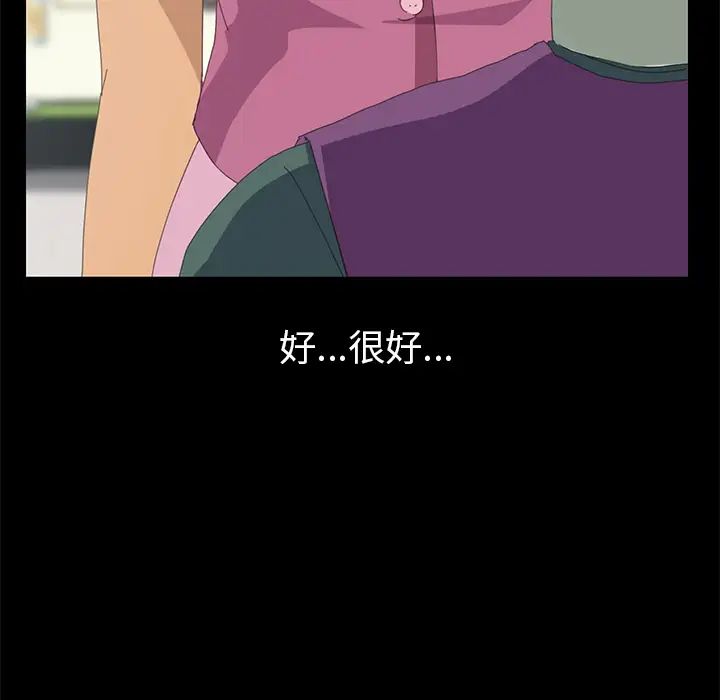 15分钟第3话