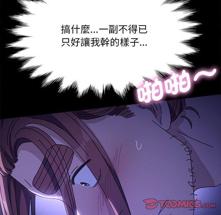 赘婿要通吃第7话