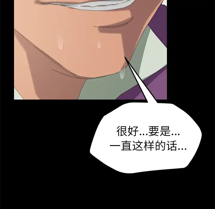 15分钟第3话