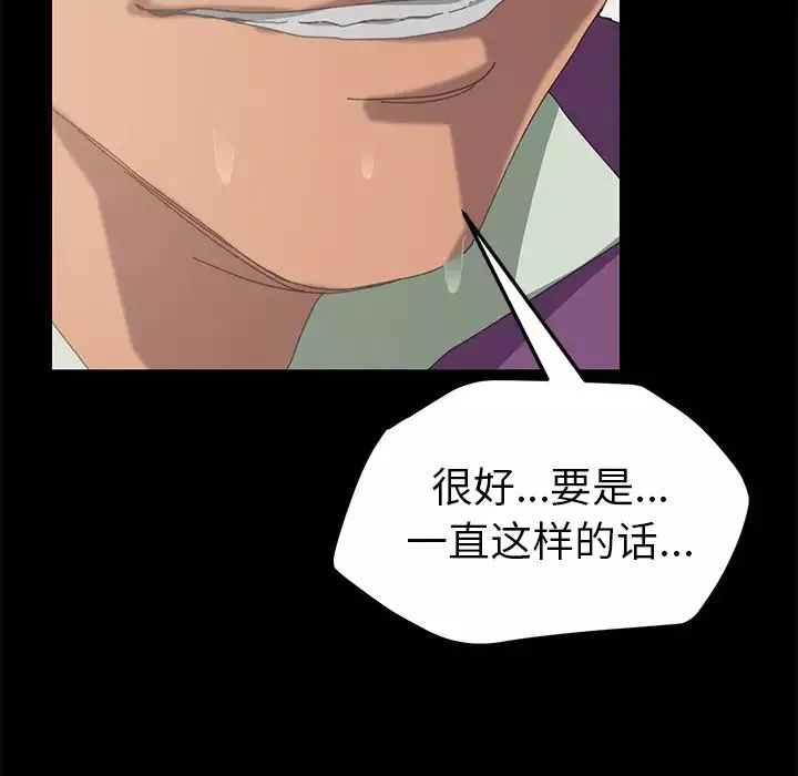 15分鐘第3话