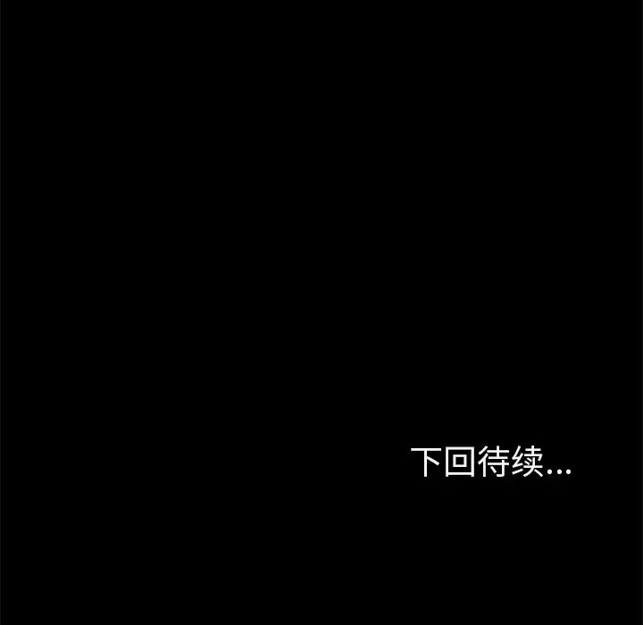 15分钟第3话