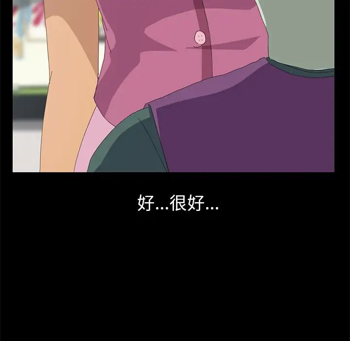 15分钟第4话