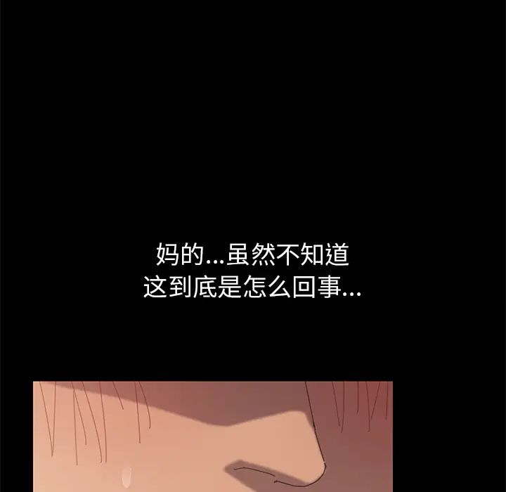 15分鐘第4话
