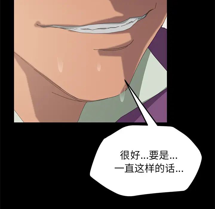 15分钟第4话