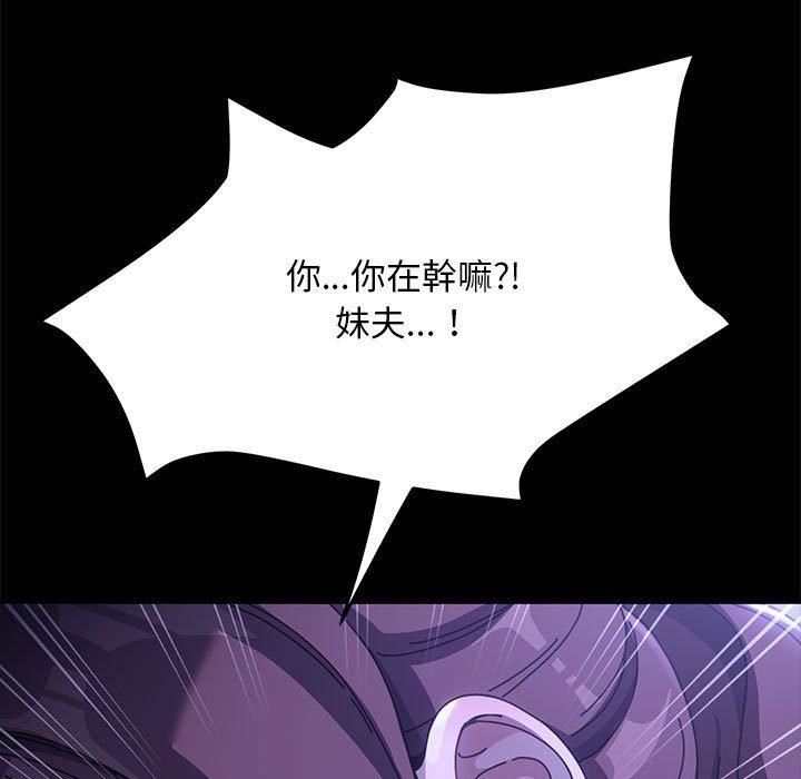 赘婿要通吃第7话