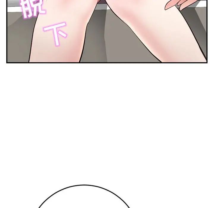 深夜网吧第23话