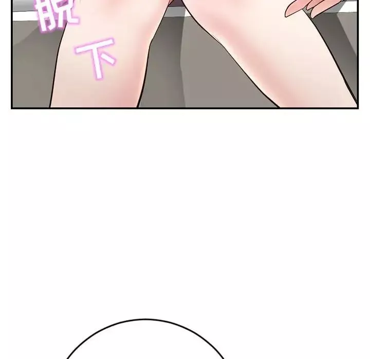 深夜網吧第23話