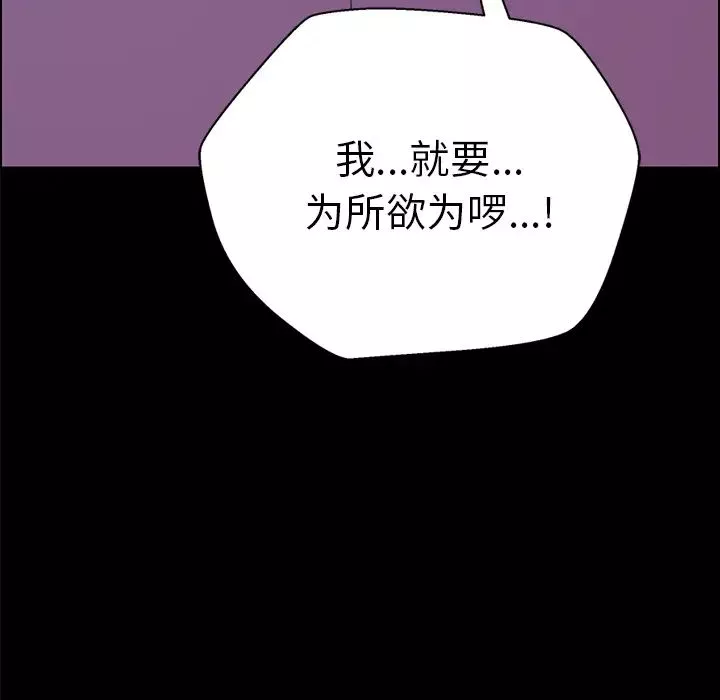15分鐘第4话