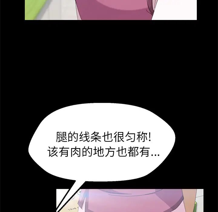 15分鐘第4话
