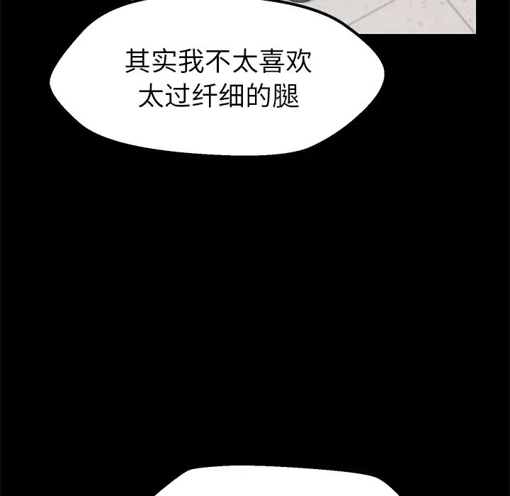 15分鐘第4话