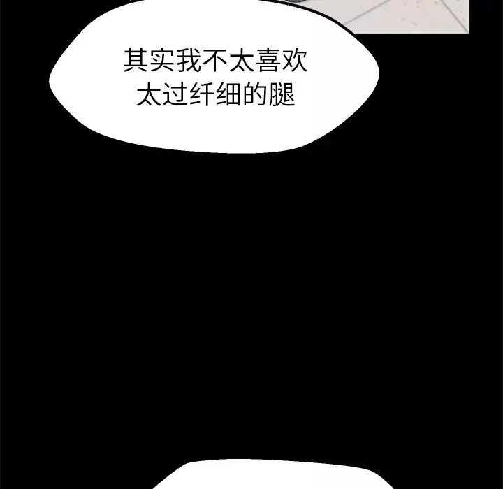 15分鐘第4话
