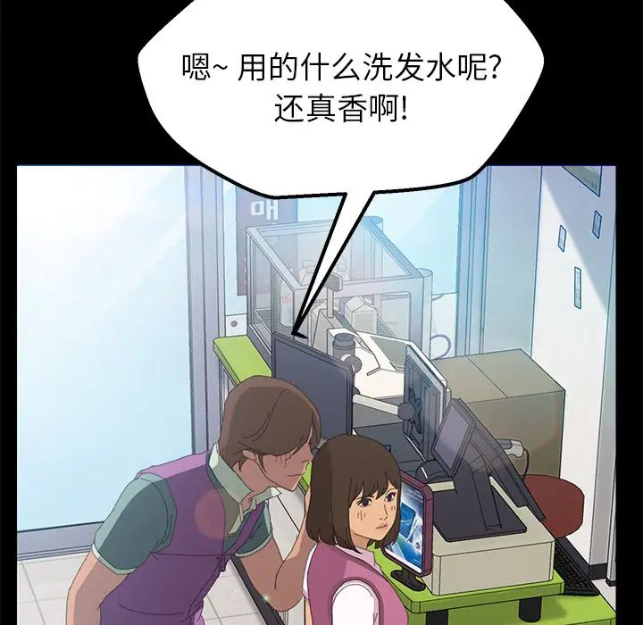 15分钟第4话