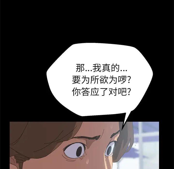 15分钟第4话