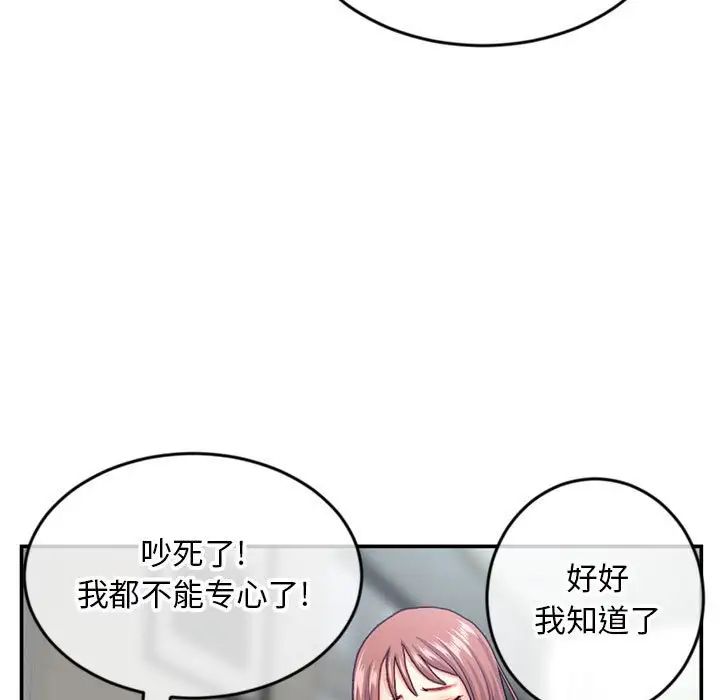 深夜网吧第23话
