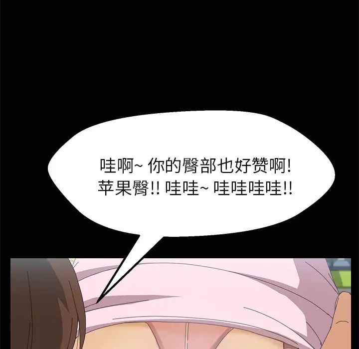 15分鐘第4话