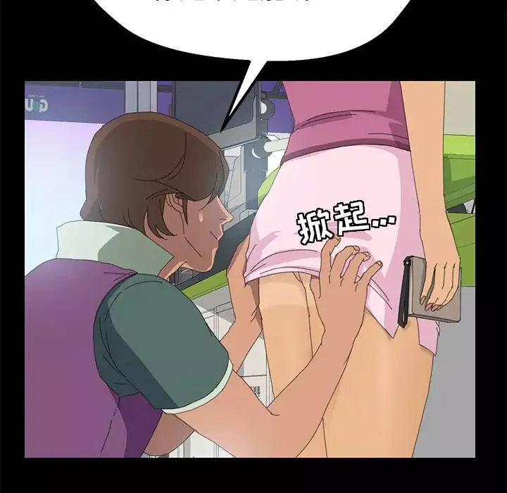 15分鐘第4话