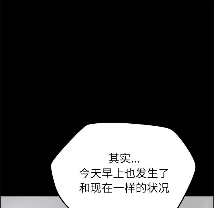 15分钟第4话