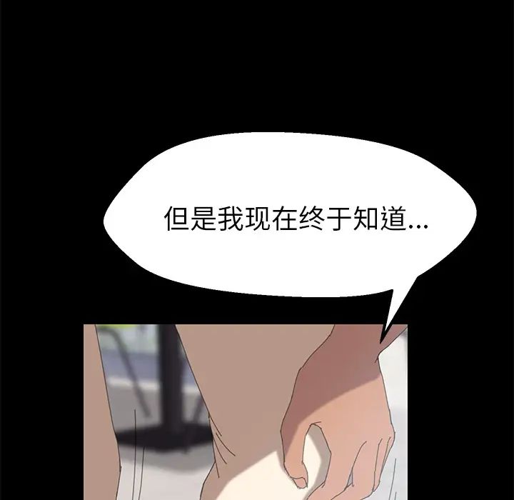 15分鐘第4话